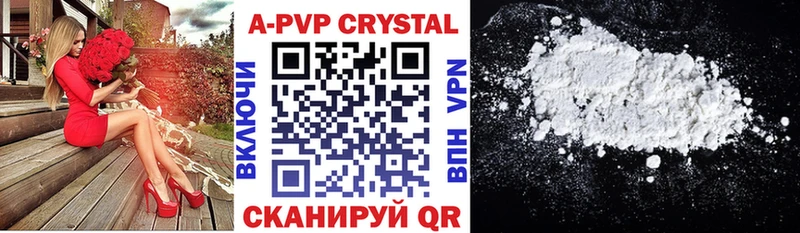 Купить  Горняк  A-PVP кристаллы 