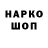 ГАШИШ Изолятор Iamkyut _03
