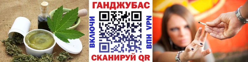 Купить  Горняк  Cannafood марихуана 