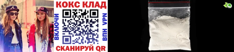 COCAIN VHQ  Купить где  Горняк 