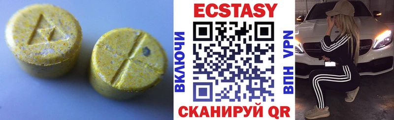 Купить закладки  Горняк  ЭКСТАЗИ 280мг 