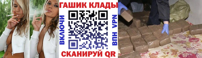 Купить Горняк Гашиш Изолятор