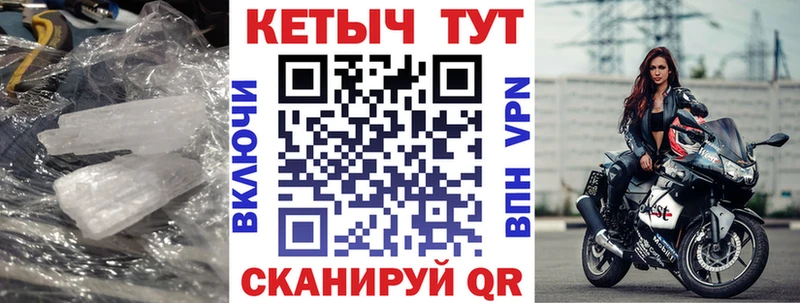 Купить Горняк Кетамин ketamine