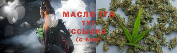 бутик Краснотурьинск