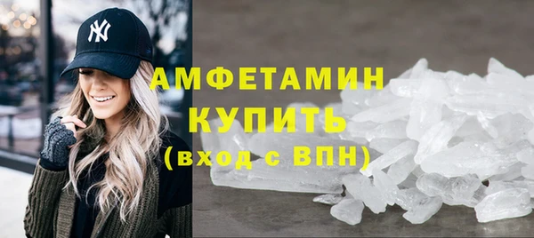 герыч Красноперекопск
