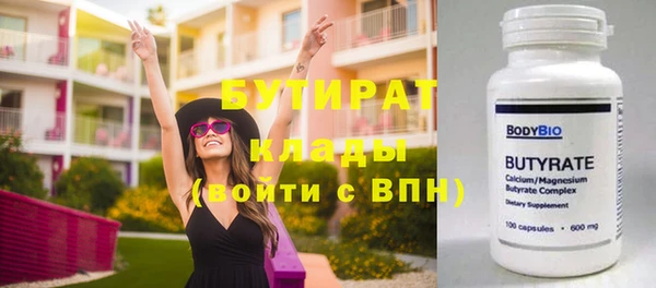герыч Красноперекопск