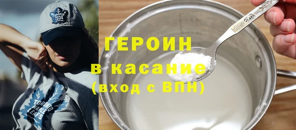 герыч Красноперекопск
