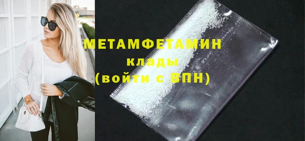 герыч Красноперекопск