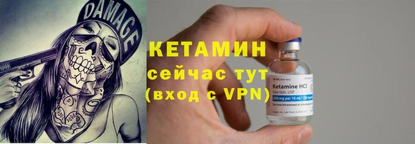 герыч Красноперекопск