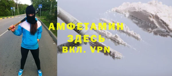 герыч Красноперекопск