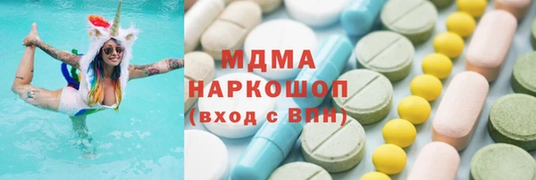 бутик Краснотурьинск