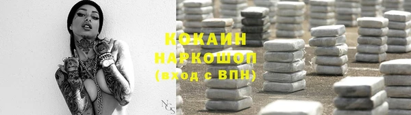 бутик Краснотурьинск