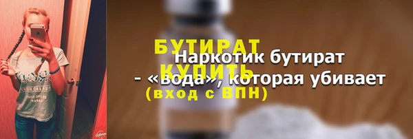герыч Красноперекопск