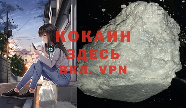 герыч Красноперекопск