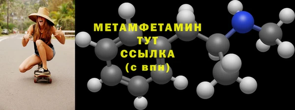 герыч Красноперекопск