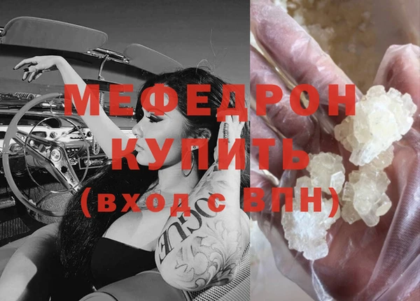 герыч Красноперекопск