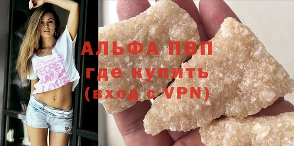 гидропоника Краснослободск