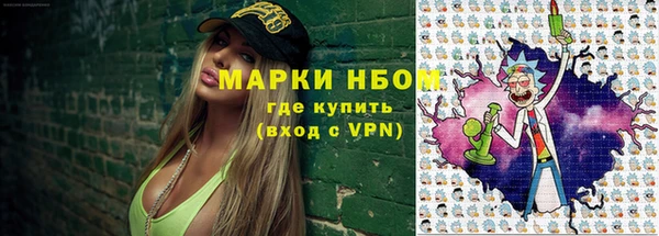 гидропоника Краснослободск