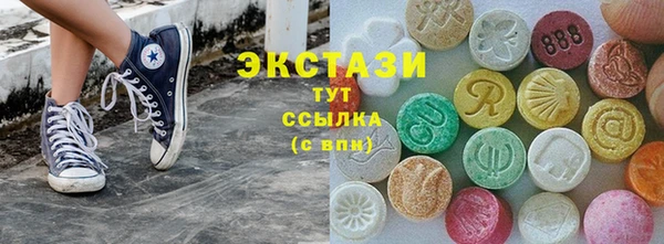 гидропоника Краснослободск