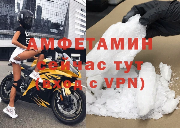 герыч Красноперекопск