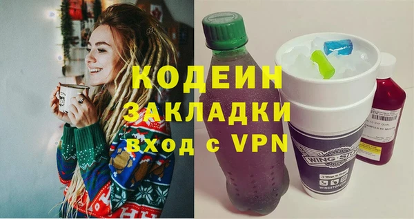 герыч Красноперекопск