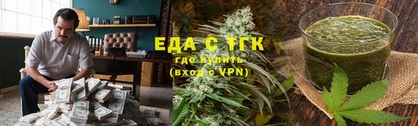 бутик Краснотурьинск