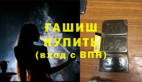 герыч Красноперекопск