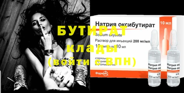 бутик Краснотурьинск