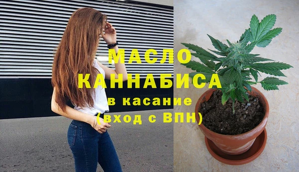 герыч Красноперекопск