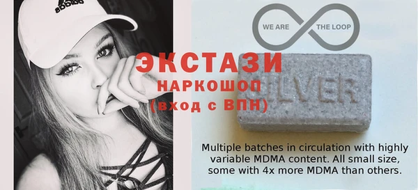 гидропоника Краснослободск