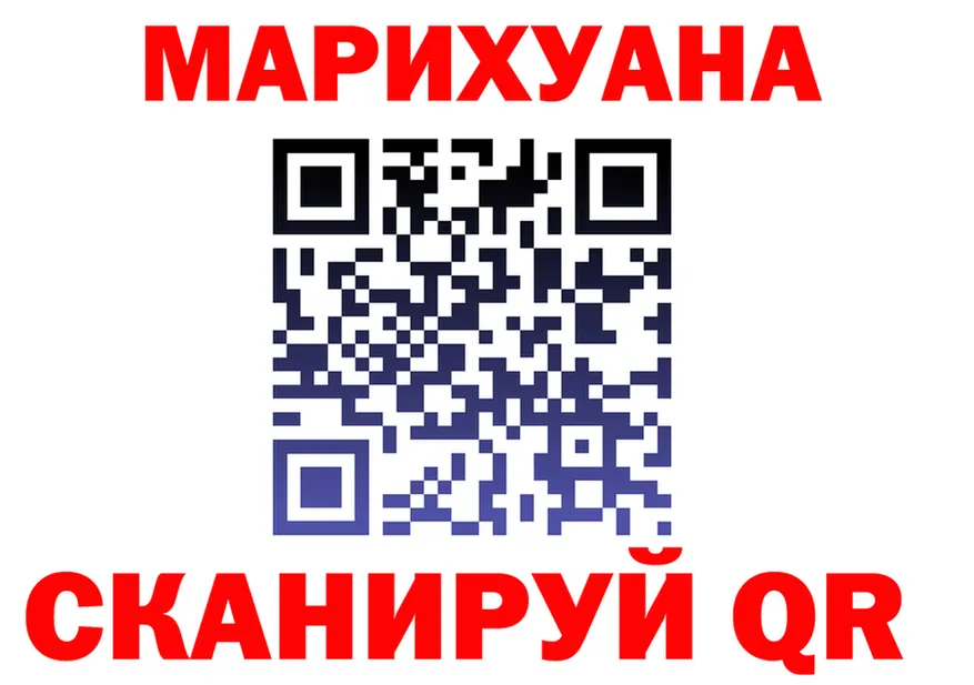 Canna-Cookies марихуана онион мориарти блэк спрут Горняк