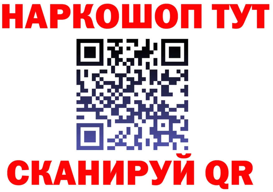 Alpha PVP СК КРИС зеркало площадка мега Горняк
