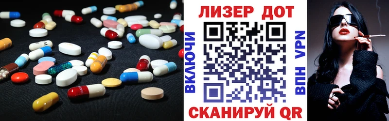Купить  Горняк  Лсд 25 экстази ecstasy 