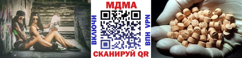 МДМА crystal  Купить где  Горняк 