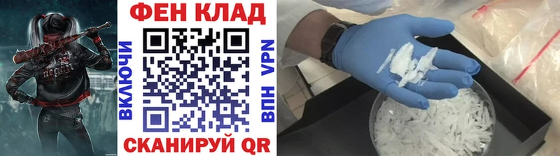 Метамфетамин винт  Купить где  Горняк 