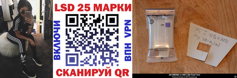 Купить где  Горняк  Наркотические марки 1,5мг 