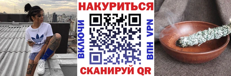 Конопля LSD WEED Купить Горняк